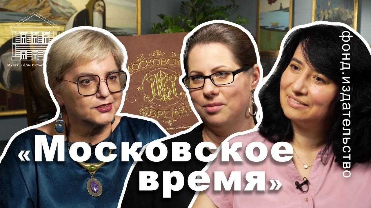 Лекторий Мосвинтаж