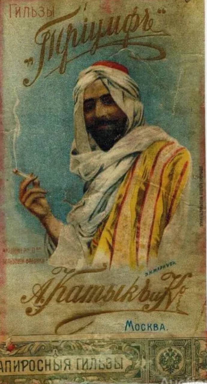 Лекторий Мосвинтаж