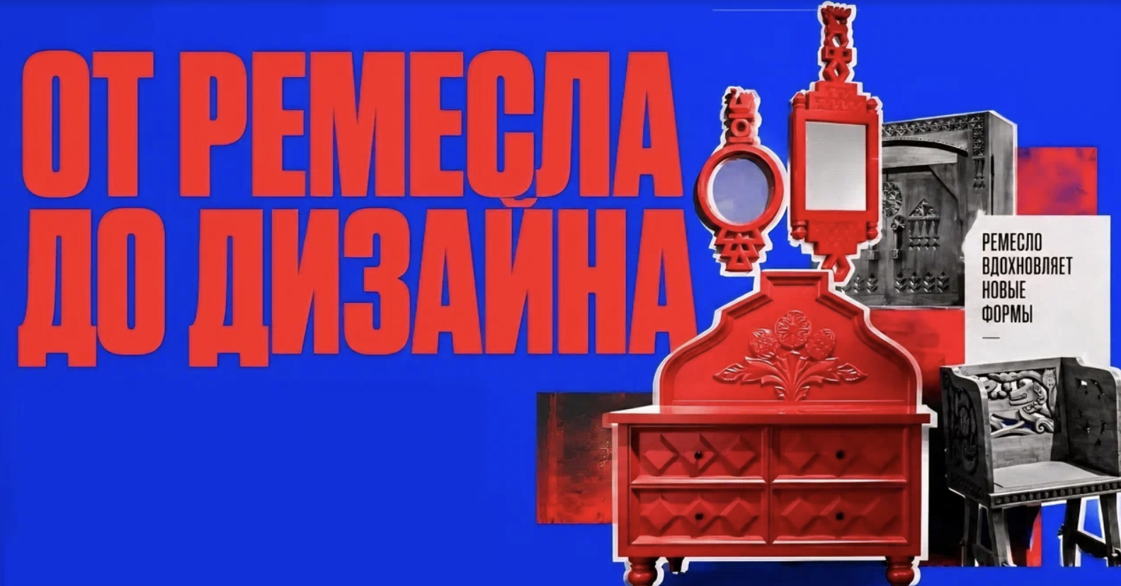 Лекторий Мосвинтаж