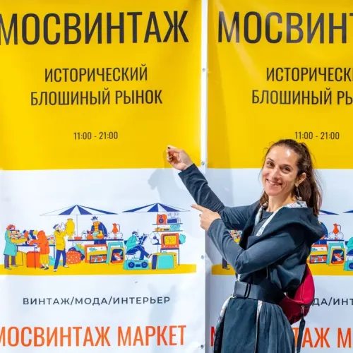 Елена Кренцель Организатор фестиваля Мосвинтаж 